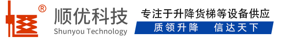长治顺优升降科技有限公司