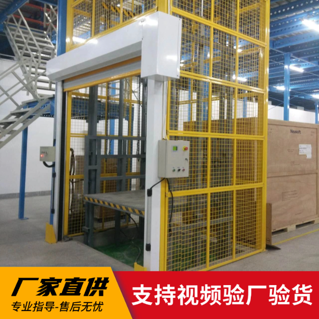 长治3吨室内升降货梯安装