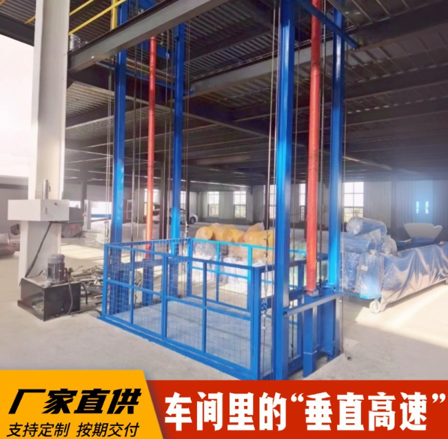 长治4吨二层升降货梯安装